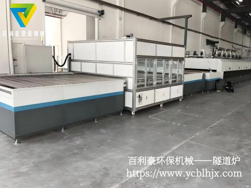 百利豪環保機械-篩網固化烘干隧道爐